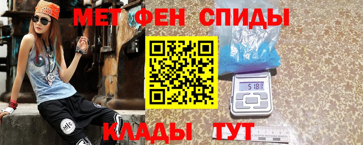 Амфетамин  АМФЕТАМИН 98%  Вход с VPN  АМФЕТАМИН  Качканар 