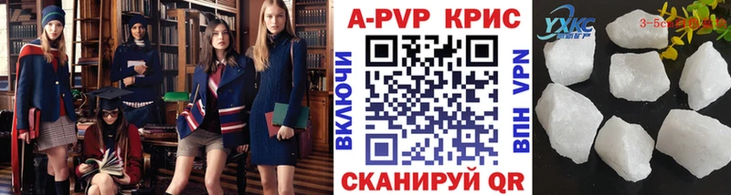 наркошоп  Качканар  A-PVP СК 
