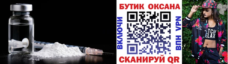 цены наркотик  Качканар  ОМГ ОМГ ТОР  Бутират бутандиол 
