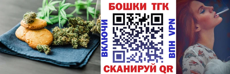 Canna-Cookies марихуана  Качканар 