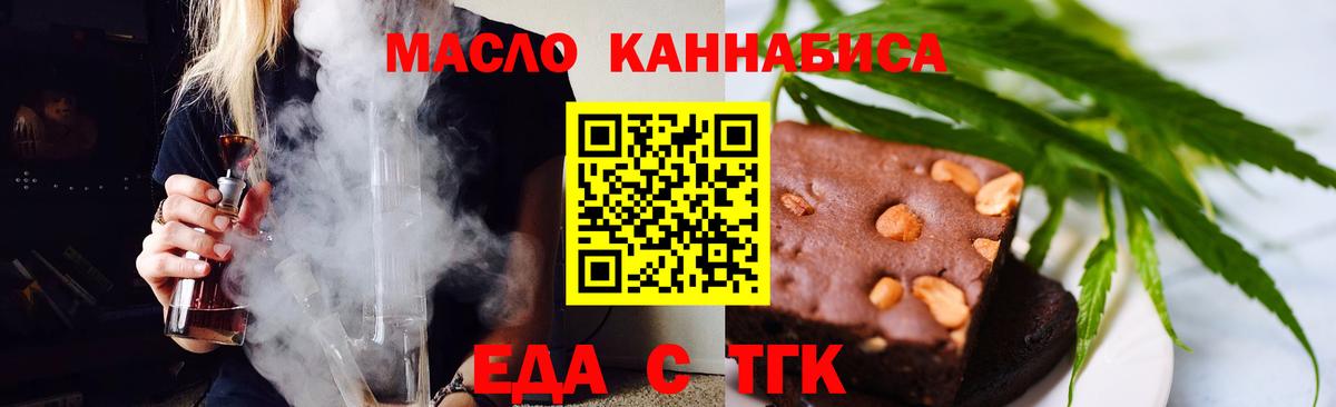 КОКАИН  Марихуана  Вход с VPN  Codein  Гашиш  ГАШИШ  Качканар  Бошки Шишки  Мефедрон  