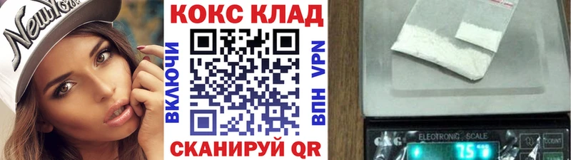 COCAIN 97%  blacksprut ссылки  Качканар 