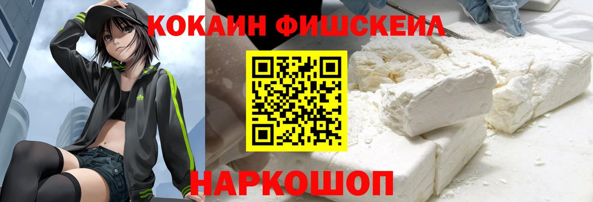 КОКАИН Боливия Качканар