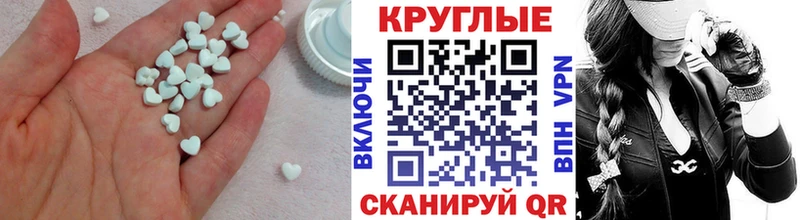 Экстази Punisher  Качканар 