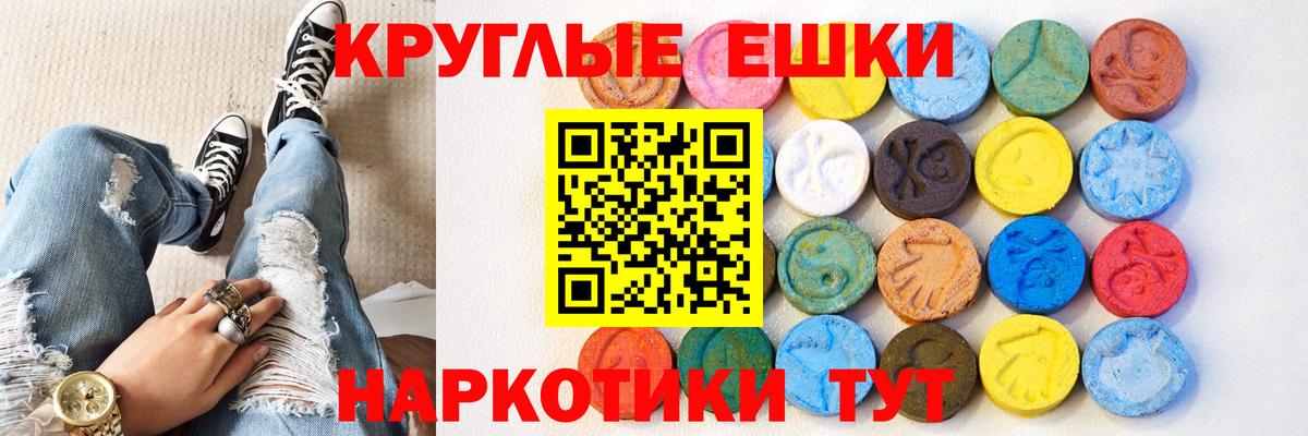 купить закладку  Ecstasy  Экстази Punisher  Качканар  Вход с VPN  Ecstasy 300 mg 
