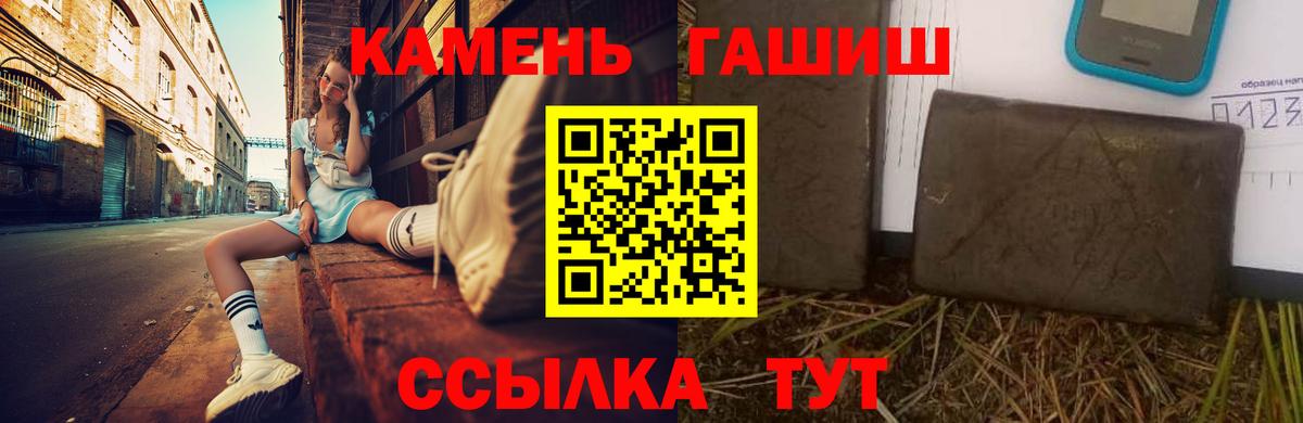 Гашиш Изолятор  ГАШИШ Cannabis  Качканар  Вход с VPN 