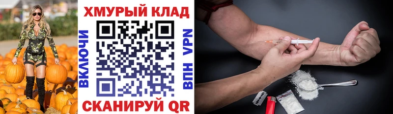 ГЕРОИН Афган  даркнет сайт  Качканар 