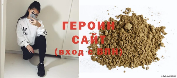мескалин Новокубанск