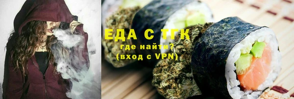 бошки Новозыбков
