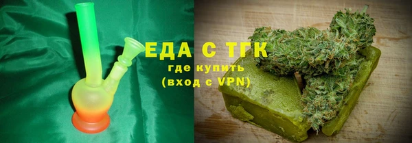 бошки Новозыбков