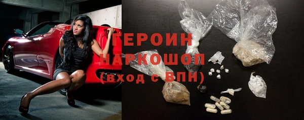 мескалин Новокубанск