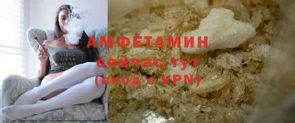 MDMA Гусев