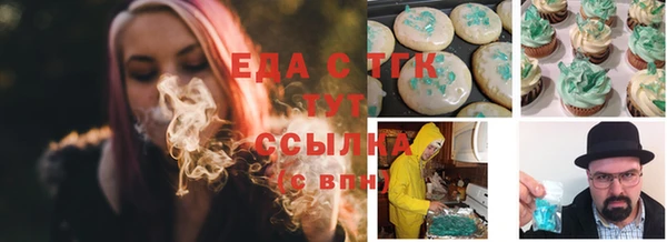 каннабис Новодвинск