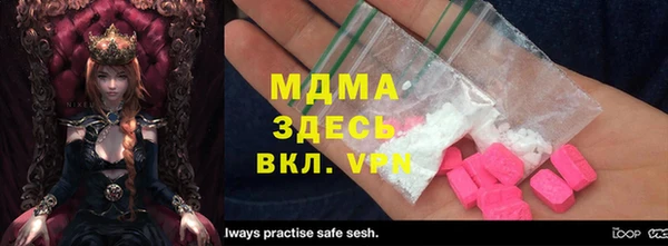 бошки Новозыбков