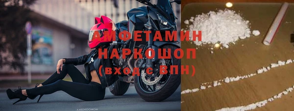 мескалин Новокубанск