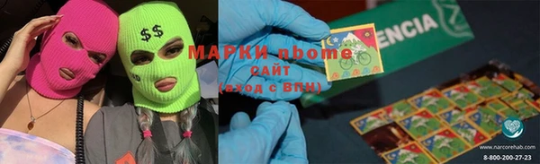 бошки Новозыбков
