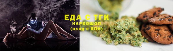 бошки Новозыбков
