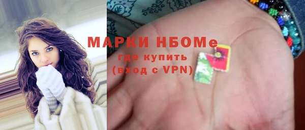 мескалин Новокубанск