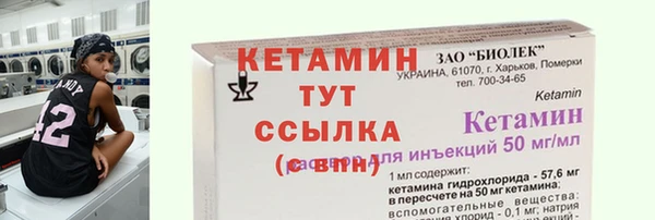 MDMA Гусев