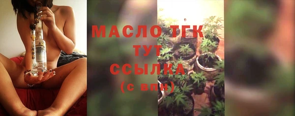 2c-b Нягань