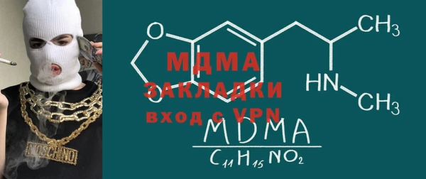 MDMA Гусев