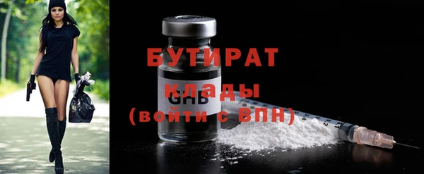мескалин Новокубанск