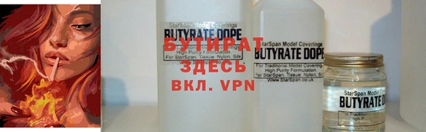 MDMA Гусев