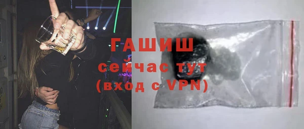 мескалин Новокубанск