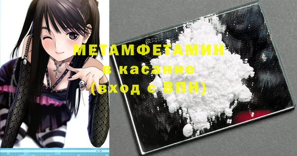 мескалин Новокубанск