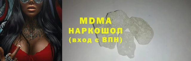 бошки Новозыбков