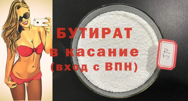мескалин Новокубанск