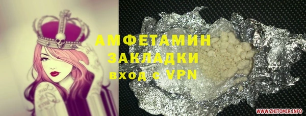 бошки Новозыбков