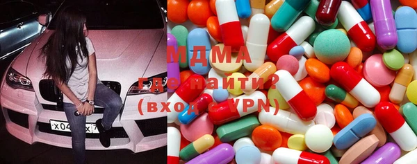 кристаллы Навашино