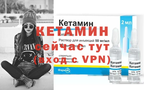 бошки Новозыбков