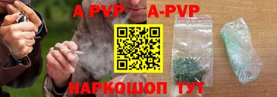 бутик Донецк