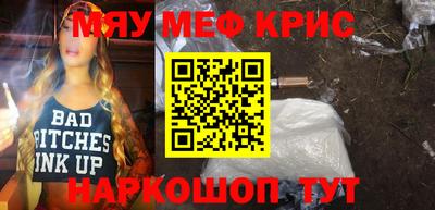 первитин Дубна