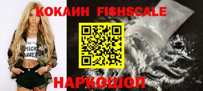 бутик Донецк