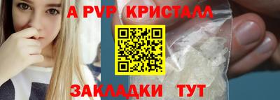 первитин Дубна