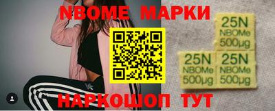 бутик Донецк