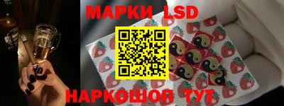 бутик Донецк