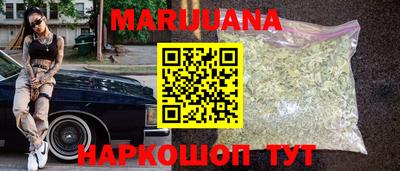 бутик Донецк