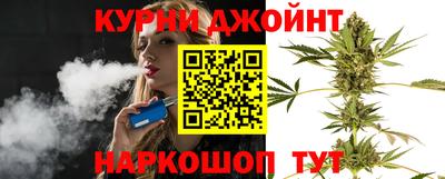 бутик Донецк