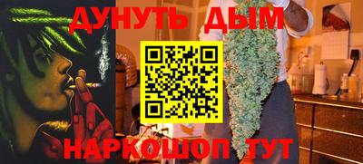 бутик Донецк