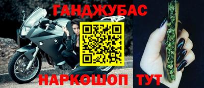 бутик Донецк