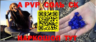 первитин Дубна