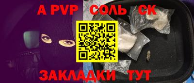 бутик Донецк