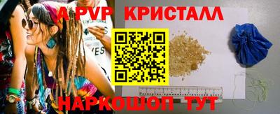 бутик Донецк
