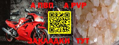 первитин Дубна