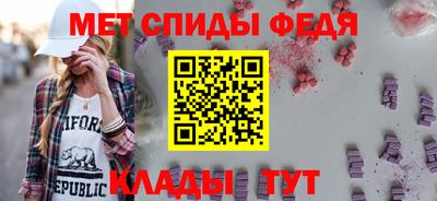 первитин Дубна