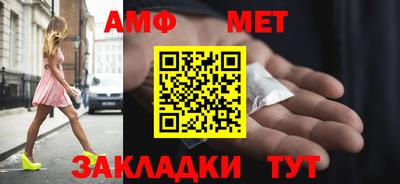 первитин Дубна
